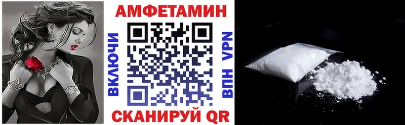 МЕГА ссылки Александровское АМФ VHQ купить цена