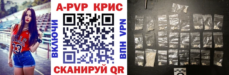 где продают   Александровское  Alfa_PVP СК КРИС 