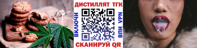 дарк нет формула  закладка  Александровское  Canna-Cookies марихуана 