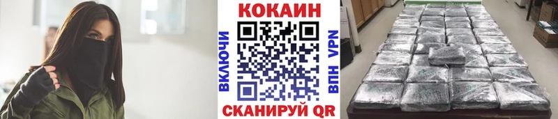 Cocaine 98%  даркнет как зайти  Александровское  купить  