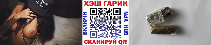 ГАШИШ гашик  Александровское 