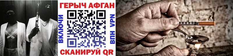 hydra онион  Александровское  Героин VHQ 