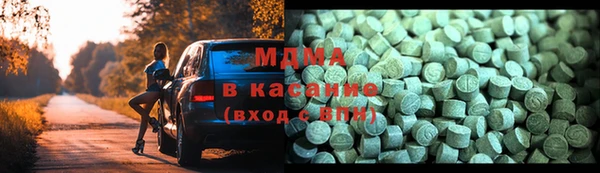 марки nbome Беломорск