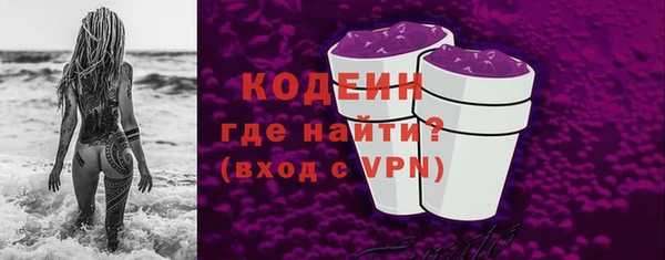спиды Белоозёрский