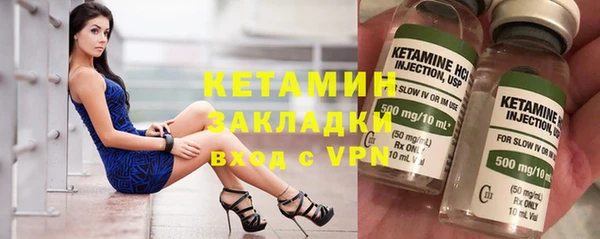 марки nbome Беломорск