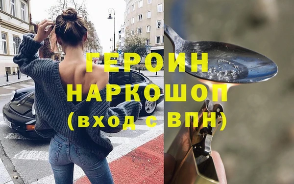 спиды Белоозёрский
