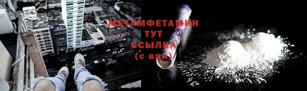 спиды Белоозёрский
