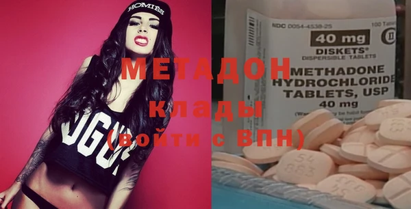марки nbome Беломорск