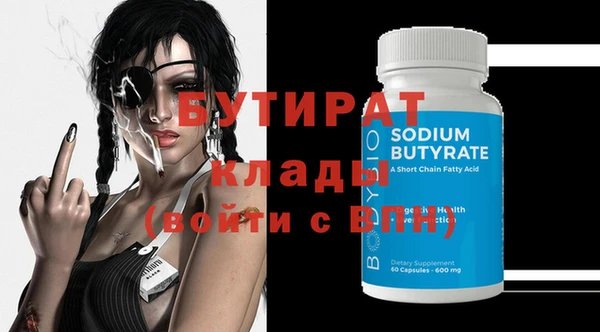 скорость Белокуриха