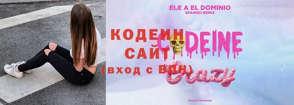 спиды Белоозёрский