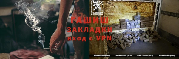 спиды Белоозёрский
