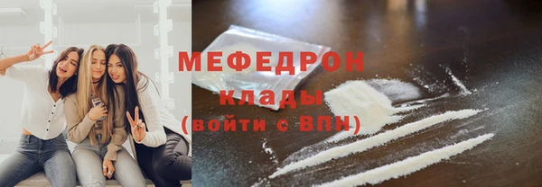 марки nbome Беломорск