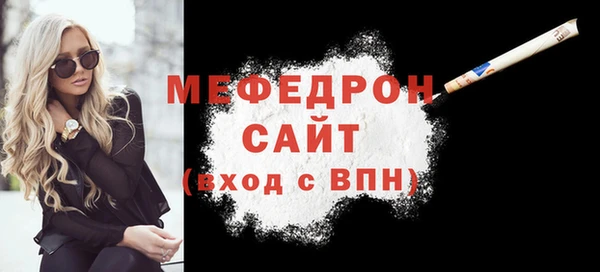 скорость Белокуриха