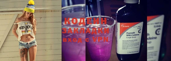 марки nbome Беломорск