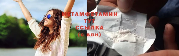 спиды Белоозёрский
