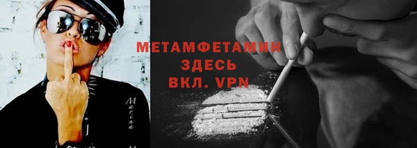 скорость Белокуриха