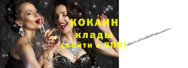 скорость Белокуриха