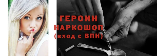 скорость Белокуриха
