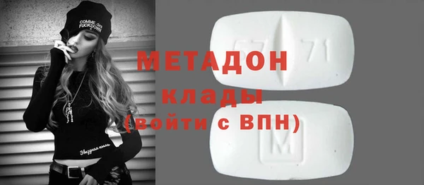 марки nbome Беломорск