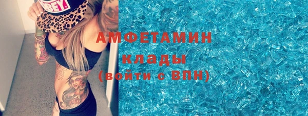 марки nbome Беломорск