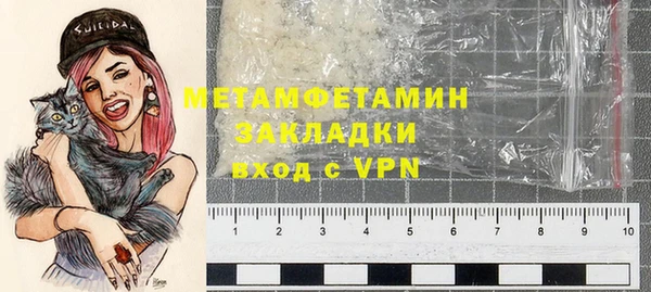 марки nbome Беломорск
