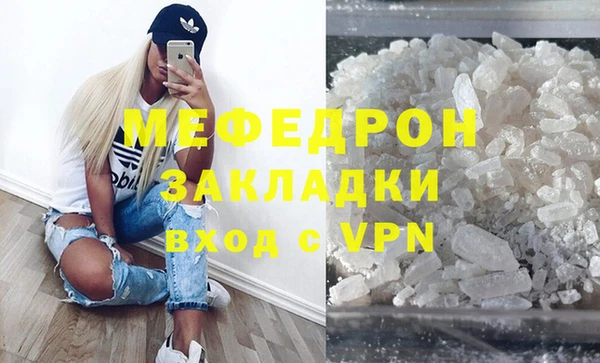 скорость Белокуриха