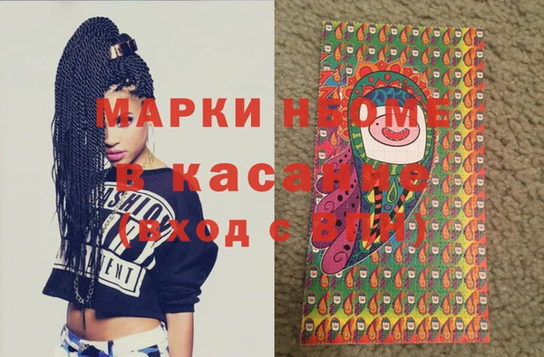 марки nbome Беломорск