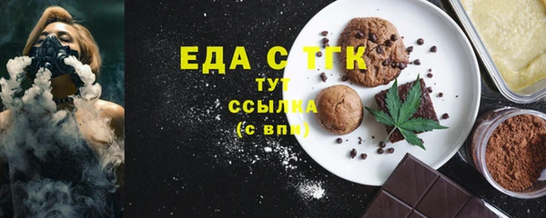 марки nbome Беломорск