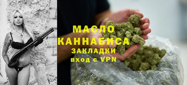 скорость Белокуриха