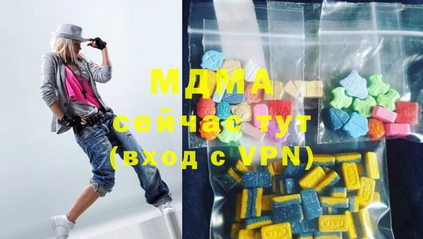 скорость Белокуриха