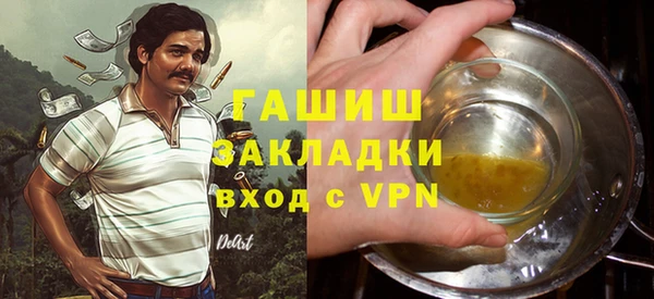 спиды Белоозёрский