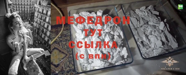 скорость Белокуриха