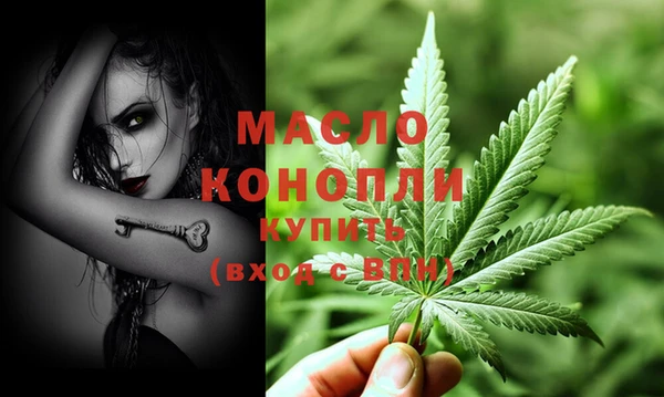 марки nbome Беломорск