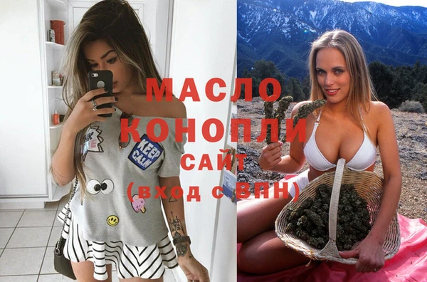 скорость Белокуриха