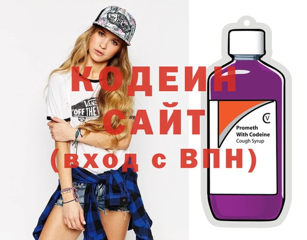 спиды Белоозёрский