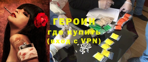 марки nbome Беломорск