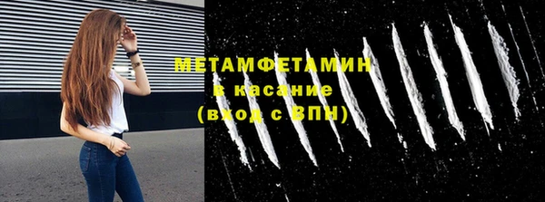 спиды Белоозёрский