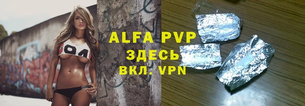скорость Белокуриха