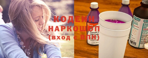 спиды Белоозёрский