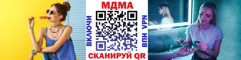 MDMA crystal Александровское