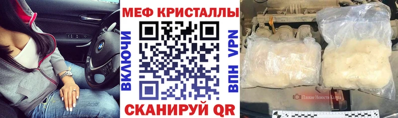 МЕФ 4 MMC  Александровское 
