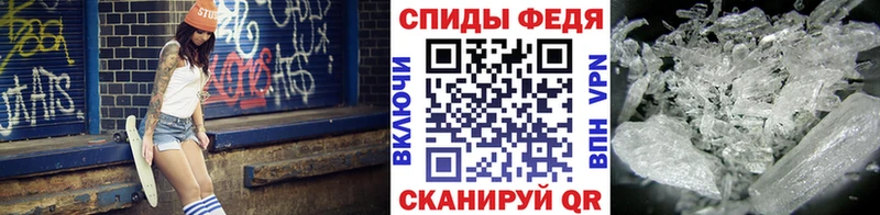 МЕТАМФЕТАМИН витя  hydra ССЫЛКА  Александровское  купить наркотик 