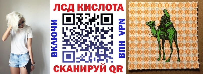 Марки N-bome 1500мкг  Александровское 