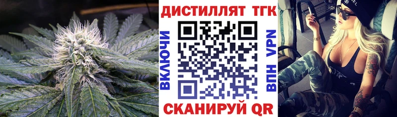 Дистиллят ТГК вейп гидра как войти Александровское