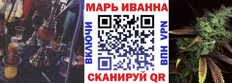 Бошки марихуана VHQ  мега tor  Александровское  как найти наркотики 